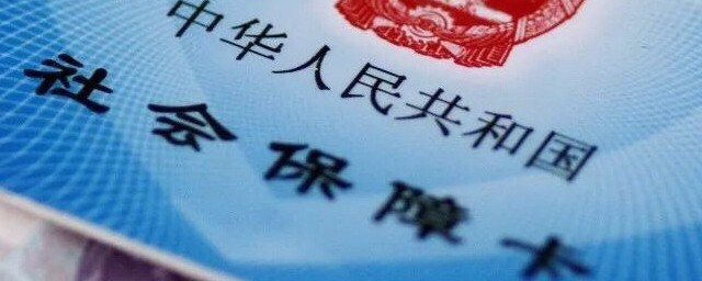 职工医保如何报销 职工医保报销的要领