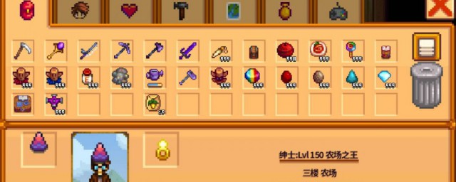 星露谷物语硬木怎么获得 星露谷物语硬木如何获得