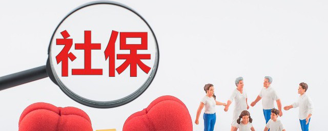 社保卡怎么查询余额 社保卡查询余额的方法