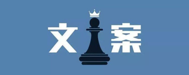 防晒文案 这些防晒文案一秒戳心