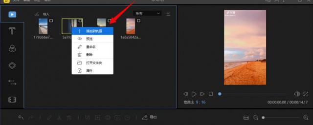 视频水印如何去除 视频水印怎样去除