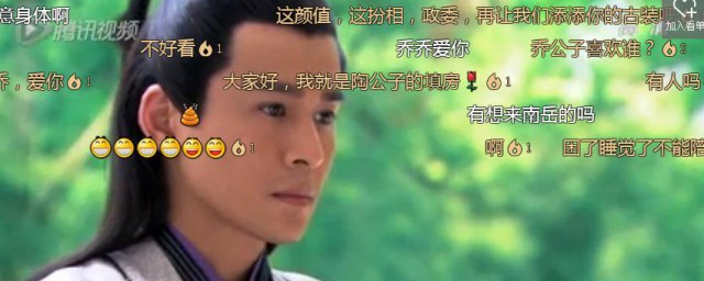 腾讯弹幕不同步怎样调 腾讯弹幕不同步怎么调