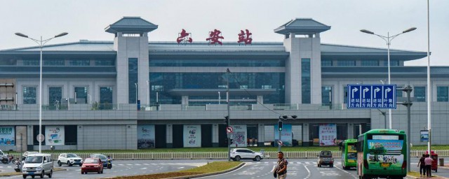 六安为什么读lu 六安在什么地方