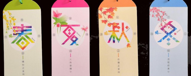 精美书签制作方法图片 精美书签制作教程