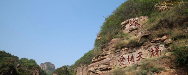 天河山景区简介 天河山景区介绍