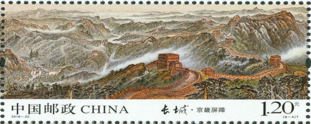 长城邮票的简介 长城特种邮票的介绍简介