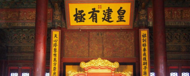 故宫保和殿介绍 关于故宫保和殿
