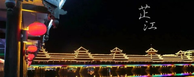 芷江旅游景点简介 芷江旅游必去景点