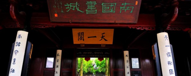 天一阁介绍 天一阁简介