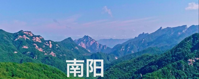 河南南阳旅游景点简介 河南南阳旅游景点简介有哪些