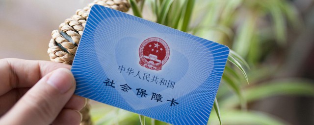 怎么查自己有没有社保 如何查自己有没有社保