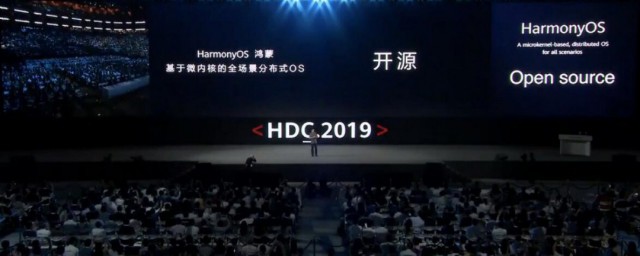 华为发布鸿蒙系统怎么升级 华为发布鸿蒙系统如何升级