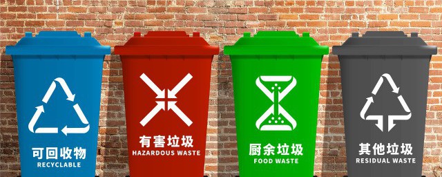 垃圾分类文案 关于垃圾分类的句子