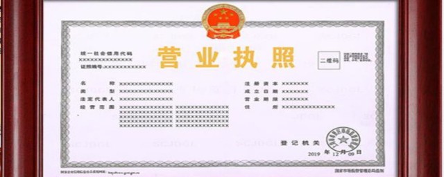 个体户营业执照需要什么资料 了解个体户营业执照需要什么资料