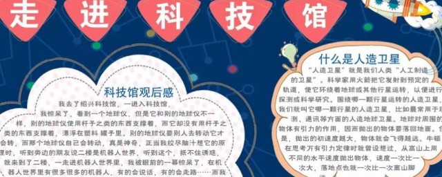 科技内容资料 科技内容简介