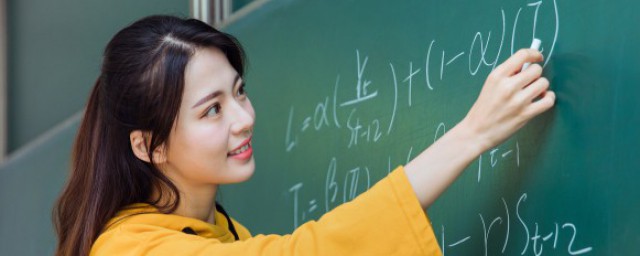 数学小报内容资料大全 数学小报内容精选