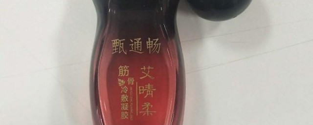 艾灸液正确的使用方法 艾灸液使用方法分享