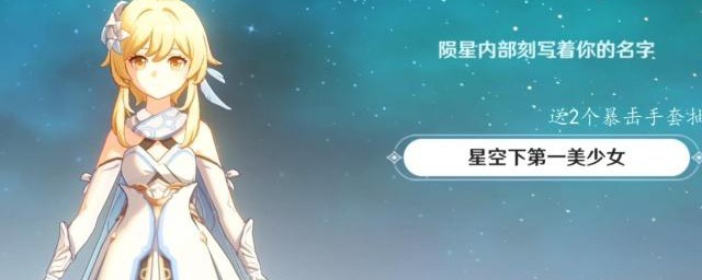 原魔是什么梗 原魔的意思介绍