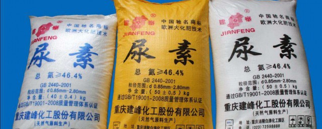 尿素的正确使用方法 尿素的最佳施用方法介绍