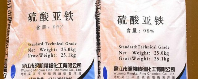 硫酸亚铁改良土壤方法 硫酸亚铁的改良作用是什么