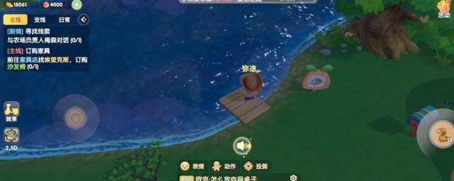 摩尔庄园手游怎么钓鱼 摩尔庄园手游介绍