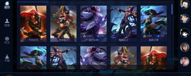 lol手游五个必备游戏设置 lol手游五个必备游戏设置要领