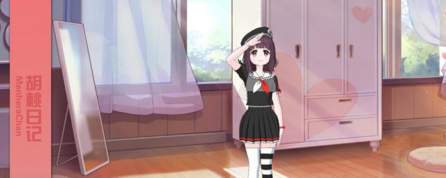 胡桃日记洗碗机有什么用处 胡桃日记洗碗机用途介绍