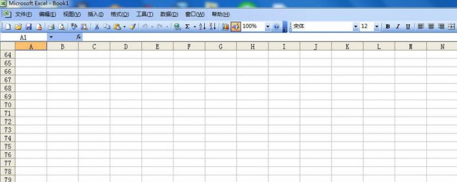 桌牌制作办法 word制作桌牌办法