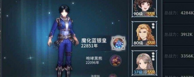 斗罗大陆斗神再临天赋加点攻略 斗罗大陆斗神再临天赋加点办法