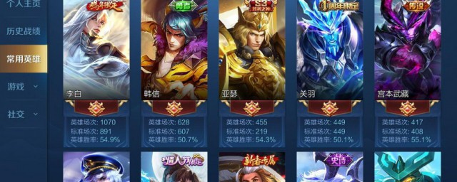 王者荣耀曜李逍遥背景音乐方案怎么投票 王者荣耀曜李逍遥背景音乐方案如何投票