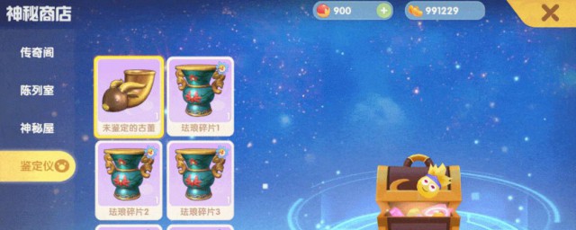 摩尔庄园手游如何获得木头和铜矿石 摩尔庄园手游怎么获得木头和铜矿石