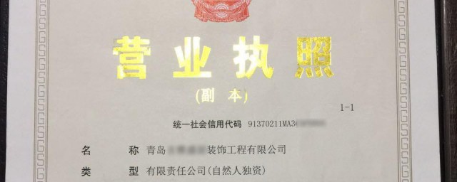 注册个体工商户需要哪些资料 注册个体工商户需要的资料