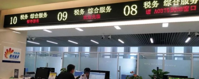 办理国税需要什么资料 办理国税需要的资料