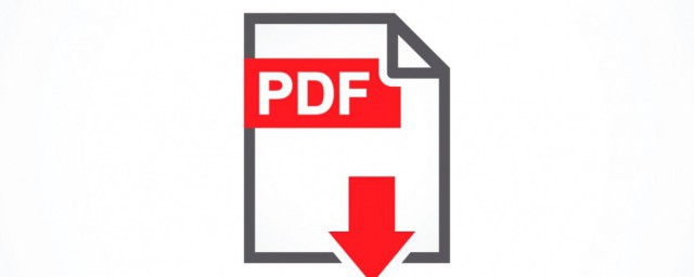 pdf文件是什么 pdf文件简介