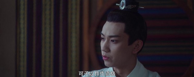 御赐小仵作男主介绍 御赐小仵作男主是谁