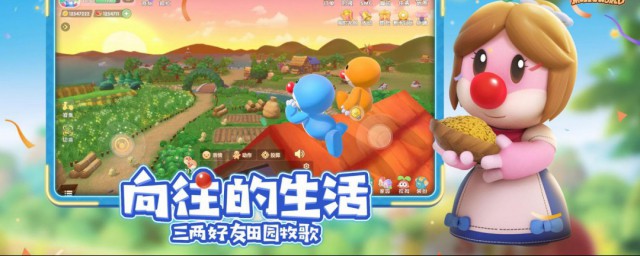 摩尔庄园前往特产是锦鲤的摩尔庄园钓锦鲤怎么做 特产锦鲤的摩尔庄园钓锦鲤如何做