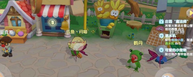 摩尔庄园手游怎么清除农庄石头 摩尔庄园手游介绍