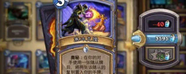 手游炉石传说如何改实名认证 炉石传说防沉迷如何解除