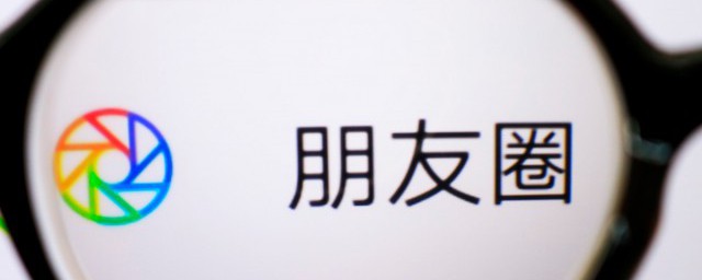 朋友圈怎样发都发什么 适合发朋友圈的句子
