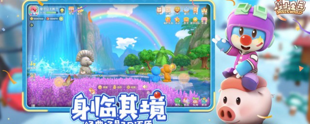 摩尔庄园怎么换装 摩尔庄园换装方法