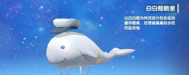 摩尔庄园手游芭蕾鱼怎样钓 摩尔庄园手游介绍