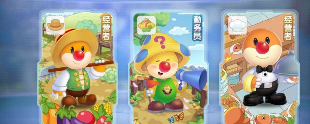 摩尔庄园手游怎么成为向导 摩尔庄园手游介绍