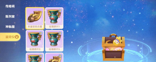 摩尔庄园手游怎样获得种子 摩尔庄园手游介绍