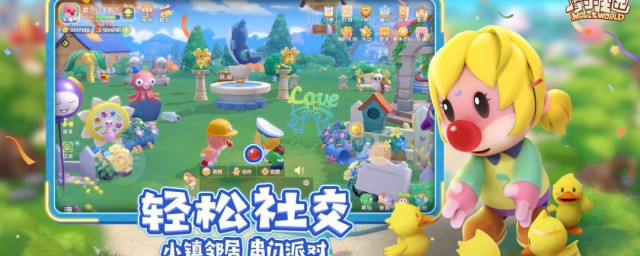 TT庄园怎么开启庄园消息推送 TT庄园如何开启庄园消息推送