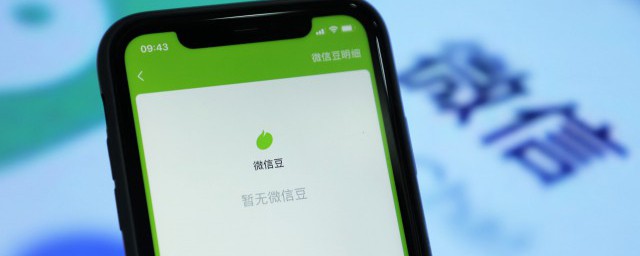 微信收款助手如何变成灰色 微信收款助手怎么变成灰色