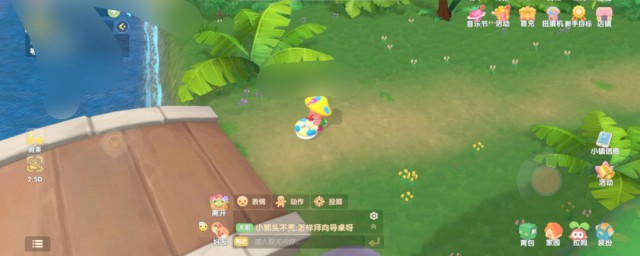 摩尔庄园手游怎么摆向导桌 摩尔庄园手游摆向导桌方法介绍