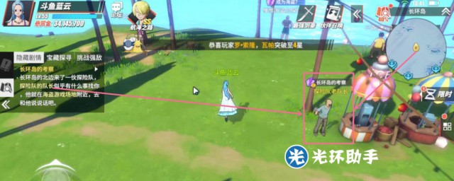 航海王热血航线长环岛海盗问题考验任务怎么做 环岛海盗问题考验任务如何做