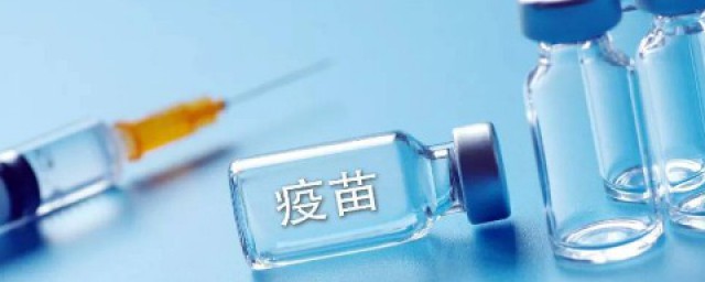 河南怎么查看自己的新冠疫苗接种记录 接种的禁忌