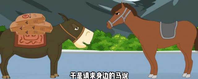 马的典故 马的典故有哪些