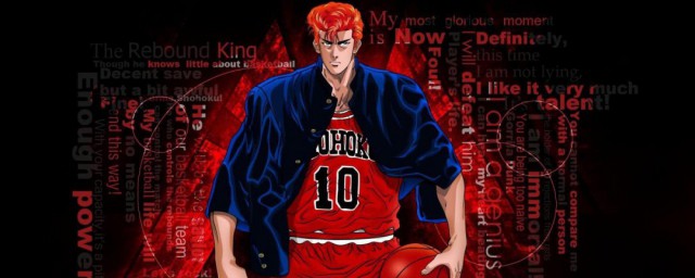 樱木花道生日是几号 樱木花道生日的时间与介绍